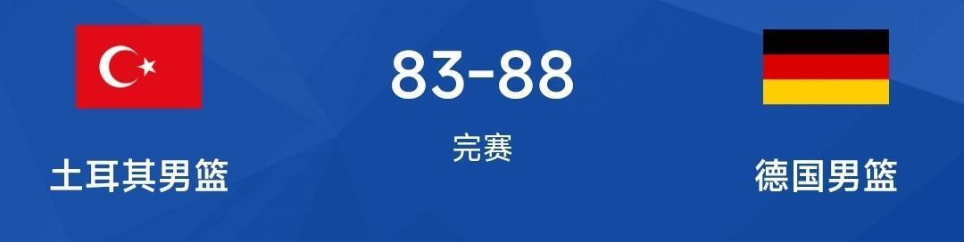 施罗德, 奥斯曼外线 施罗德, 奥斯曼外线
