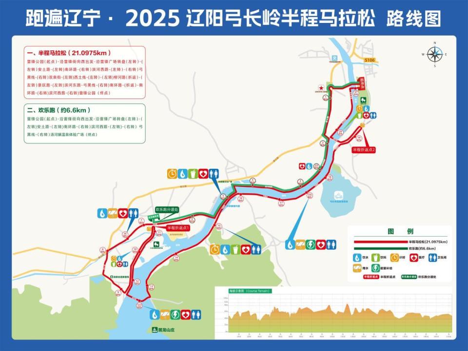 的满足中圆, 来自全国各, 在氤氲热气